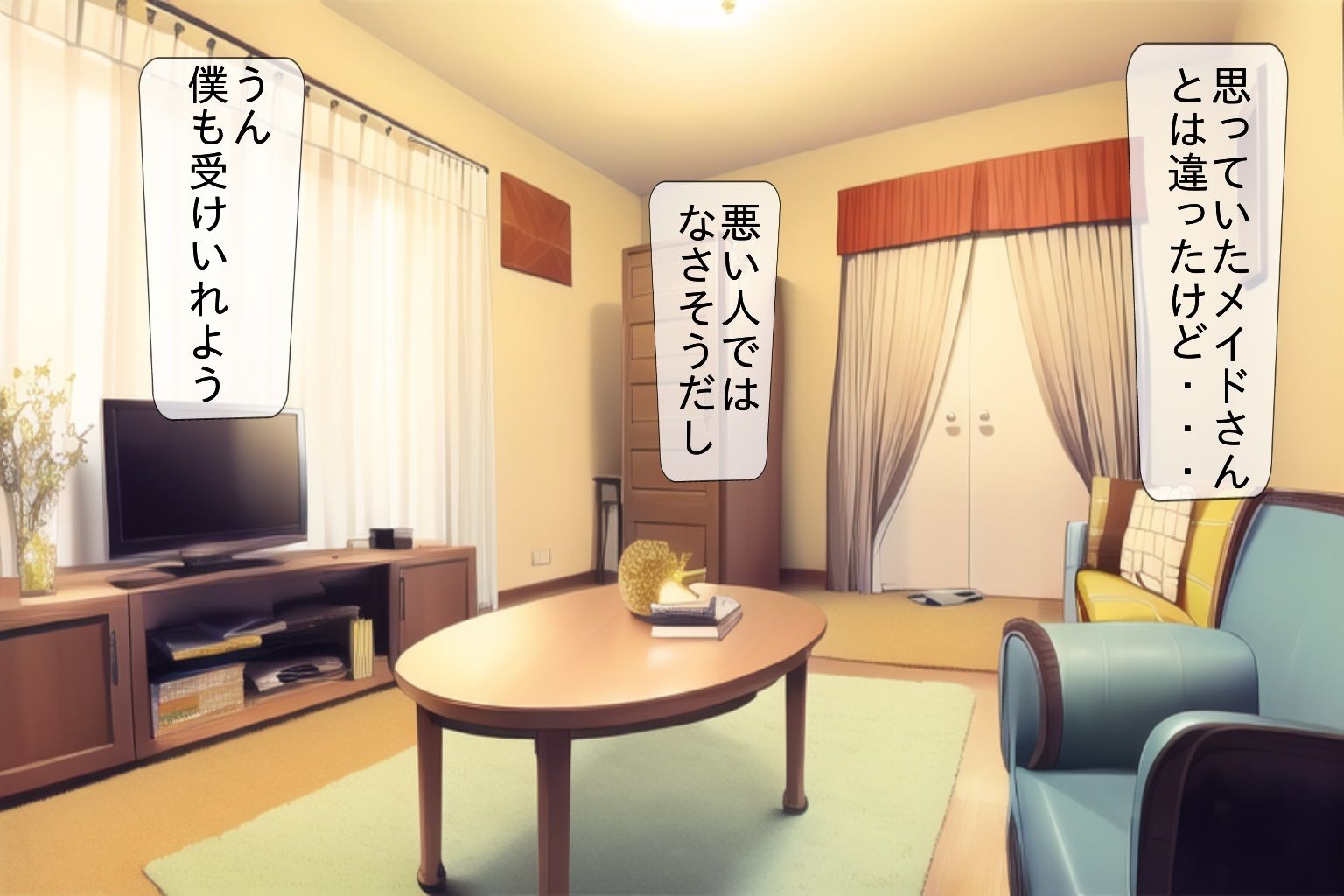 黒ギャルメイドが家に来た！？ サンプル5ページ目