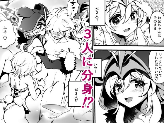 夢果てのピルグリム サンプル5ページ目