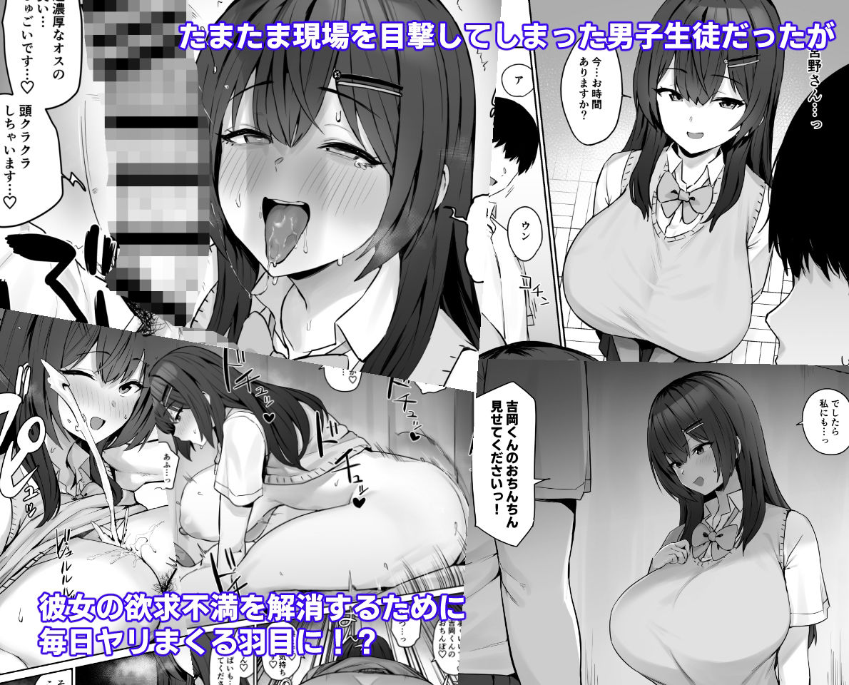 真面目ですが、なにか？ サンプル2ページ目