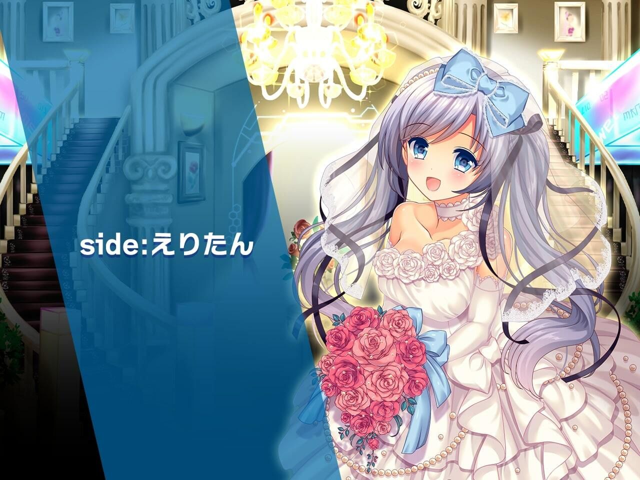 完全版:花嫁-えりたん・アメノヒメミコ・風音- 特別篇special 〜ヒロイン絶滅計画より〜 勝気なヒロインを悪堕ちさせよ！ サンプル1ページ目