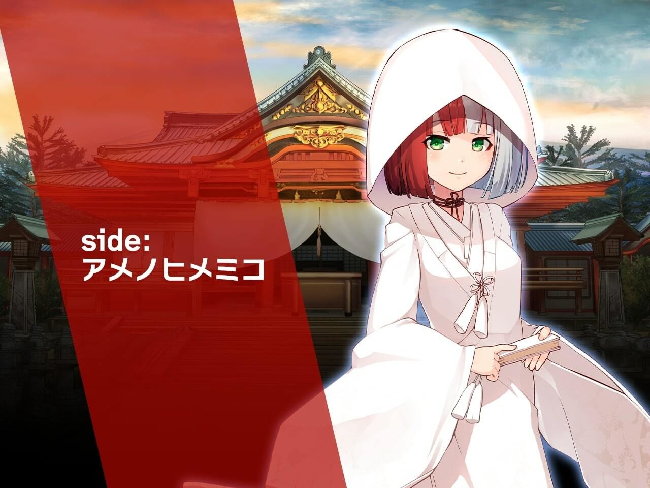 完全版:花嫁-えりたん・アメノヒメミコ・風音- 特別篇special 〜ヒロイン絶滅計画より〜 勝気なヒロインを悪堕ちさせよ！ サンプル3ページ目
