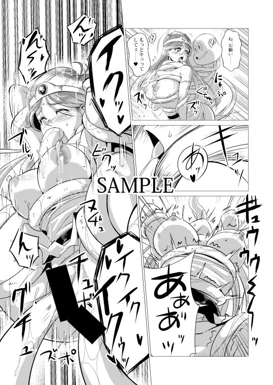 海上にて。 サンプル1ページ目