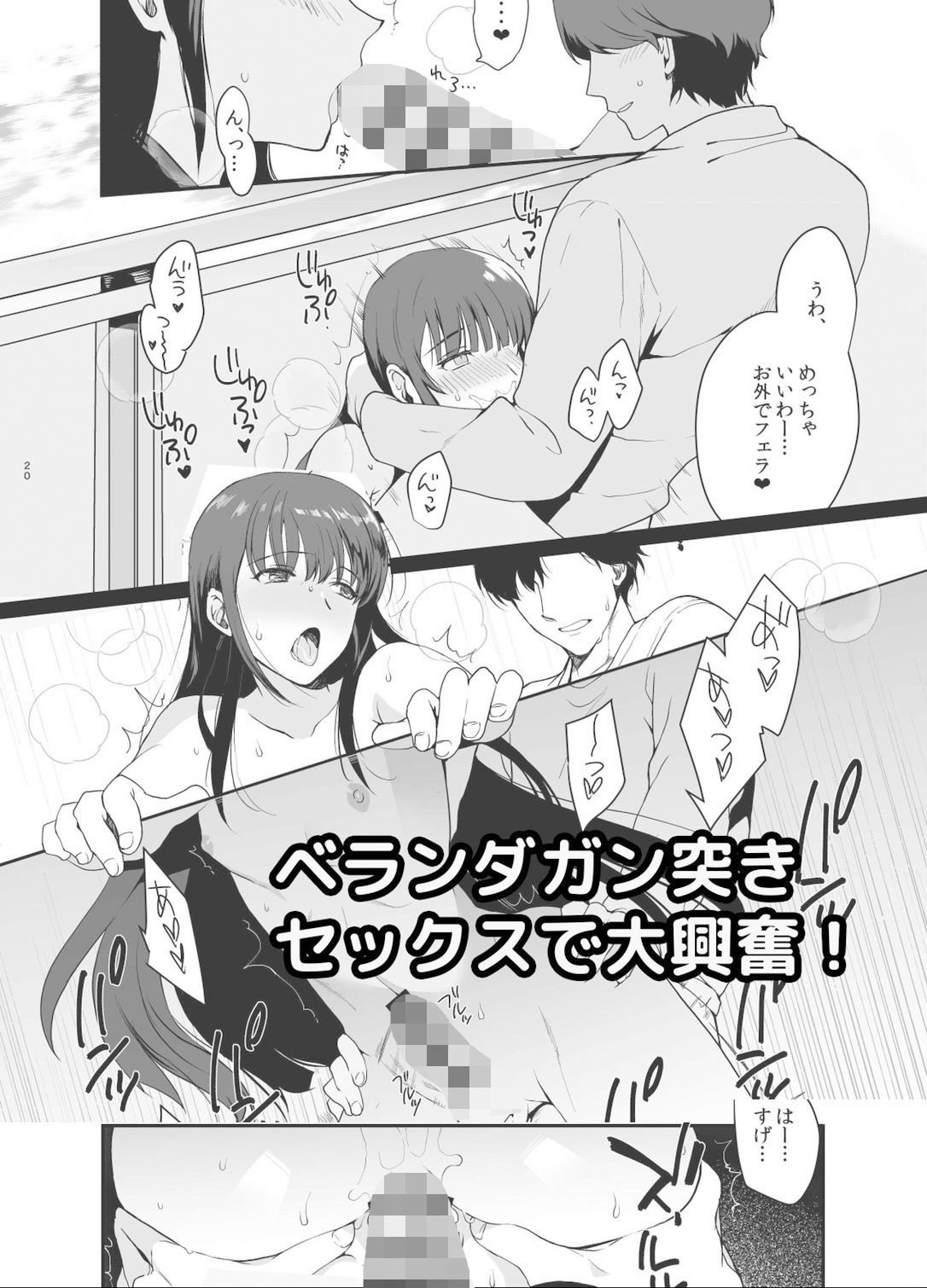 男の娘・せな〜昔の同級生と再会H〜修学旅行の夜に内緒でイカせたかわいい同級生♂と再会。あまりのエロさに友達も誘って乱交しちゃいました サンプル4ページ目