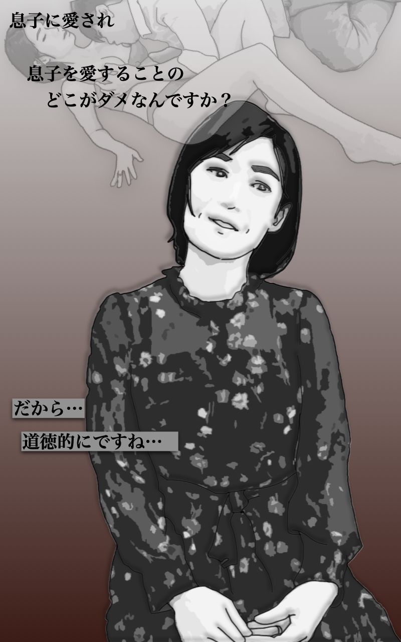 家族相関 サンプル3ページ目