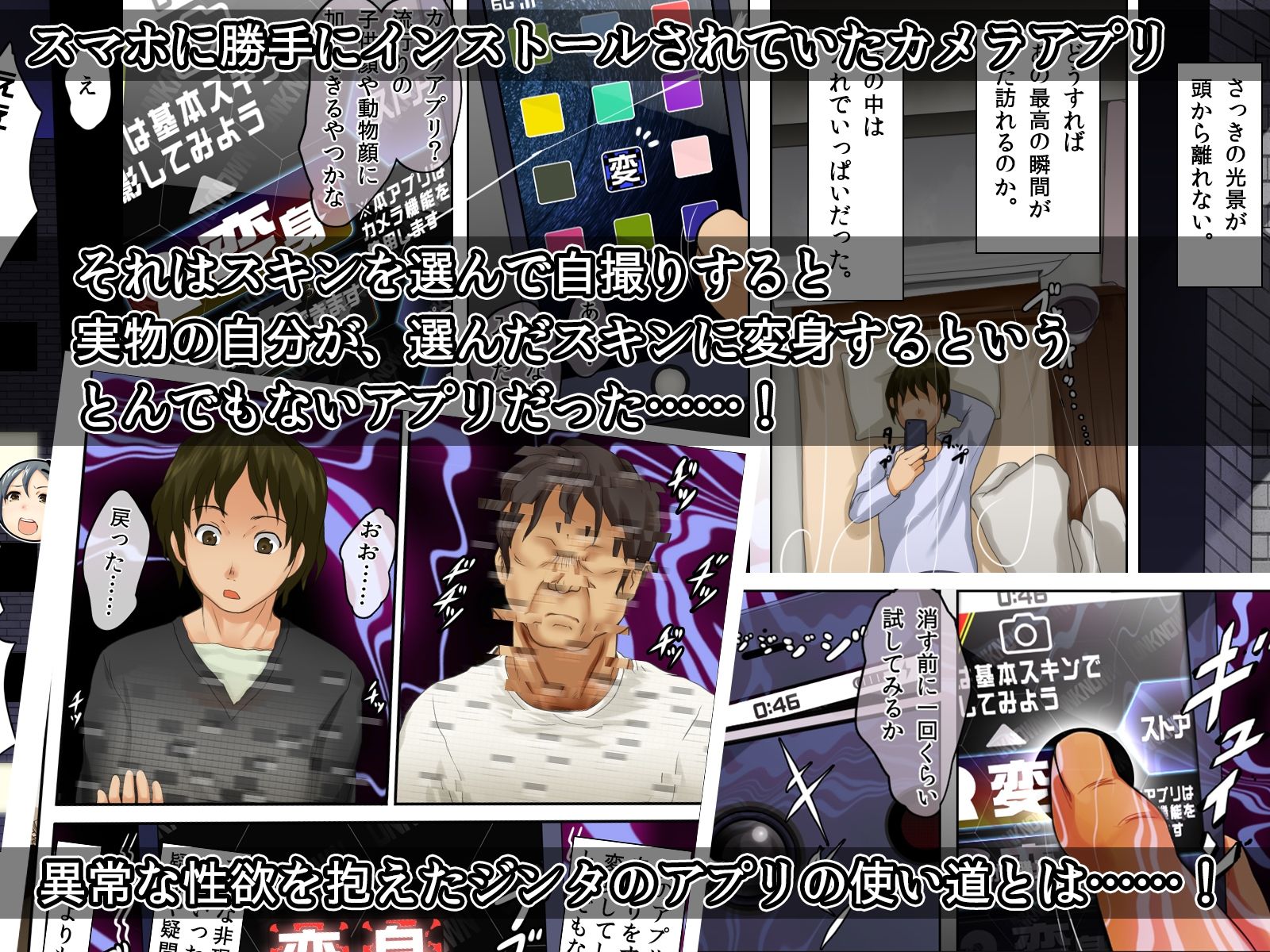 義姉・先輩・恋人を堕とす！【CGコミック総集編】 サンプル6ページ目
