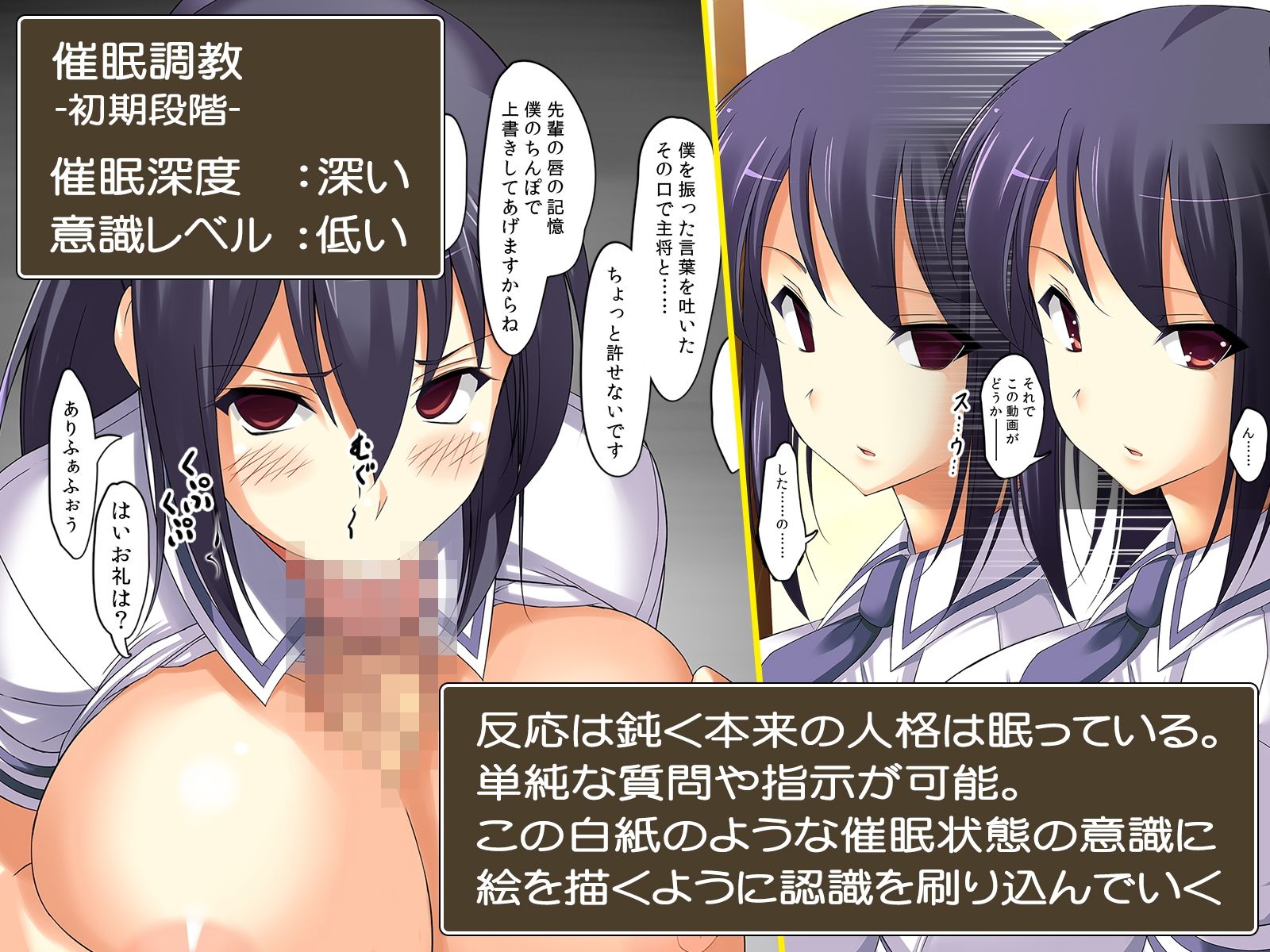 義姉・先輩・恋人を堕とす！【CGコミック総集編】 サンプル8ページ目