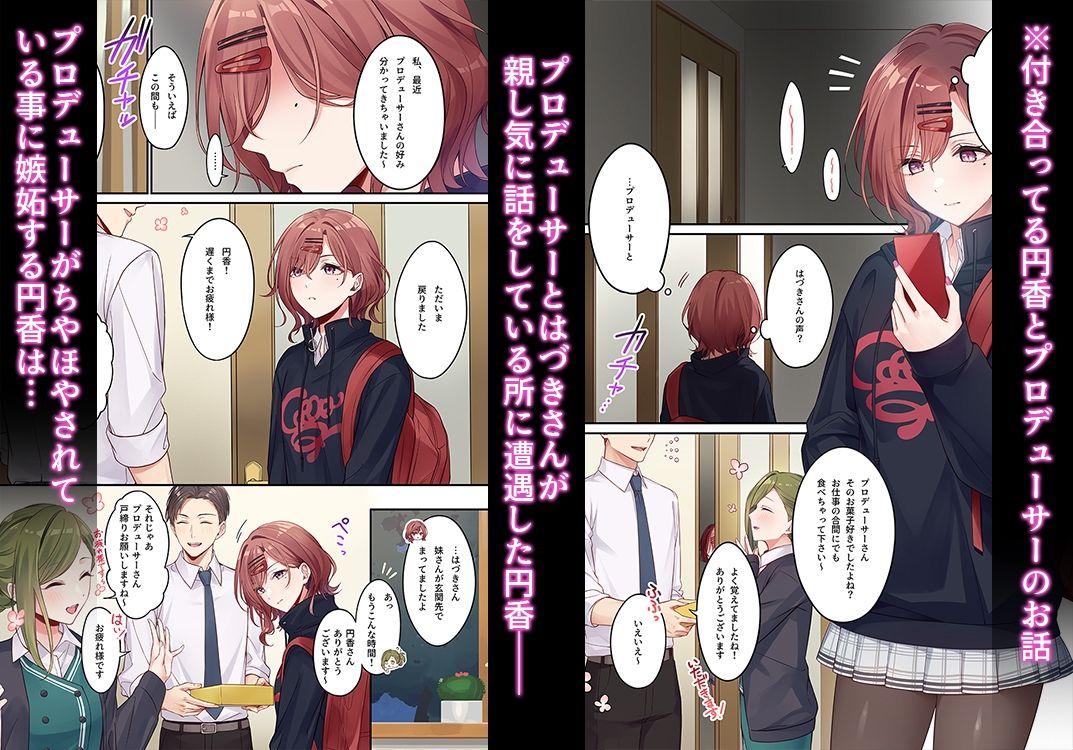 あなたが好きって言ったから。 サンプル1ページ目