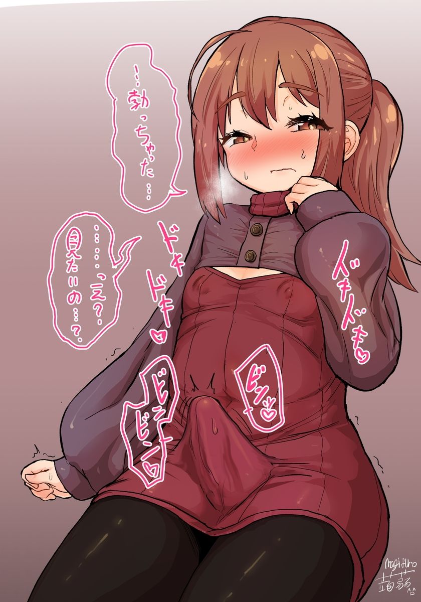 むっちむちん！！ サンプル4ページ目