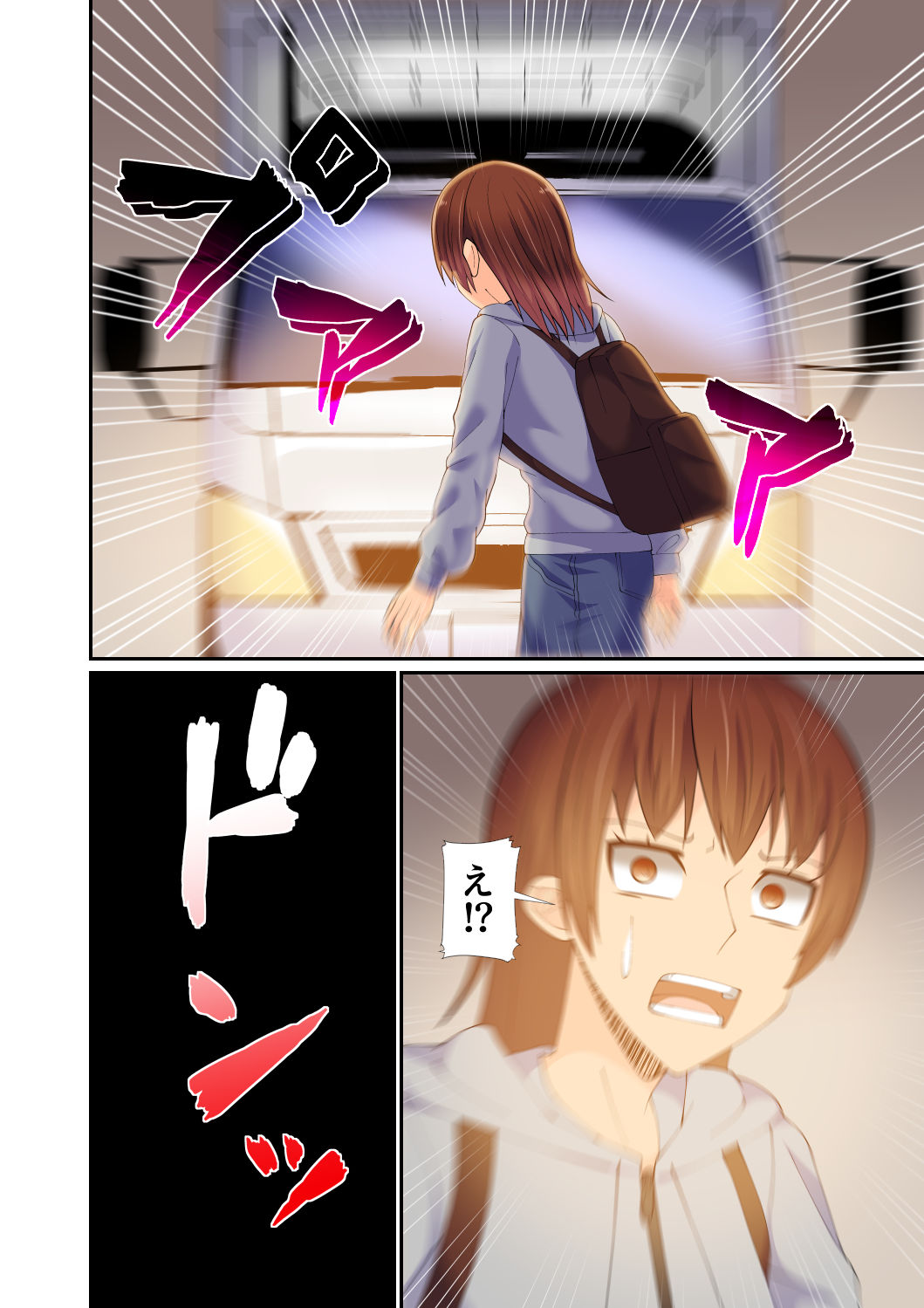 異世界転移した私が気ままに生活していたら百合ハーレムが出来た サンプル4ページ目