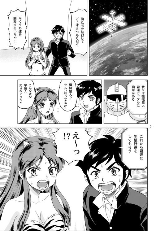 ラム本1＆2 サンプル1ページ目