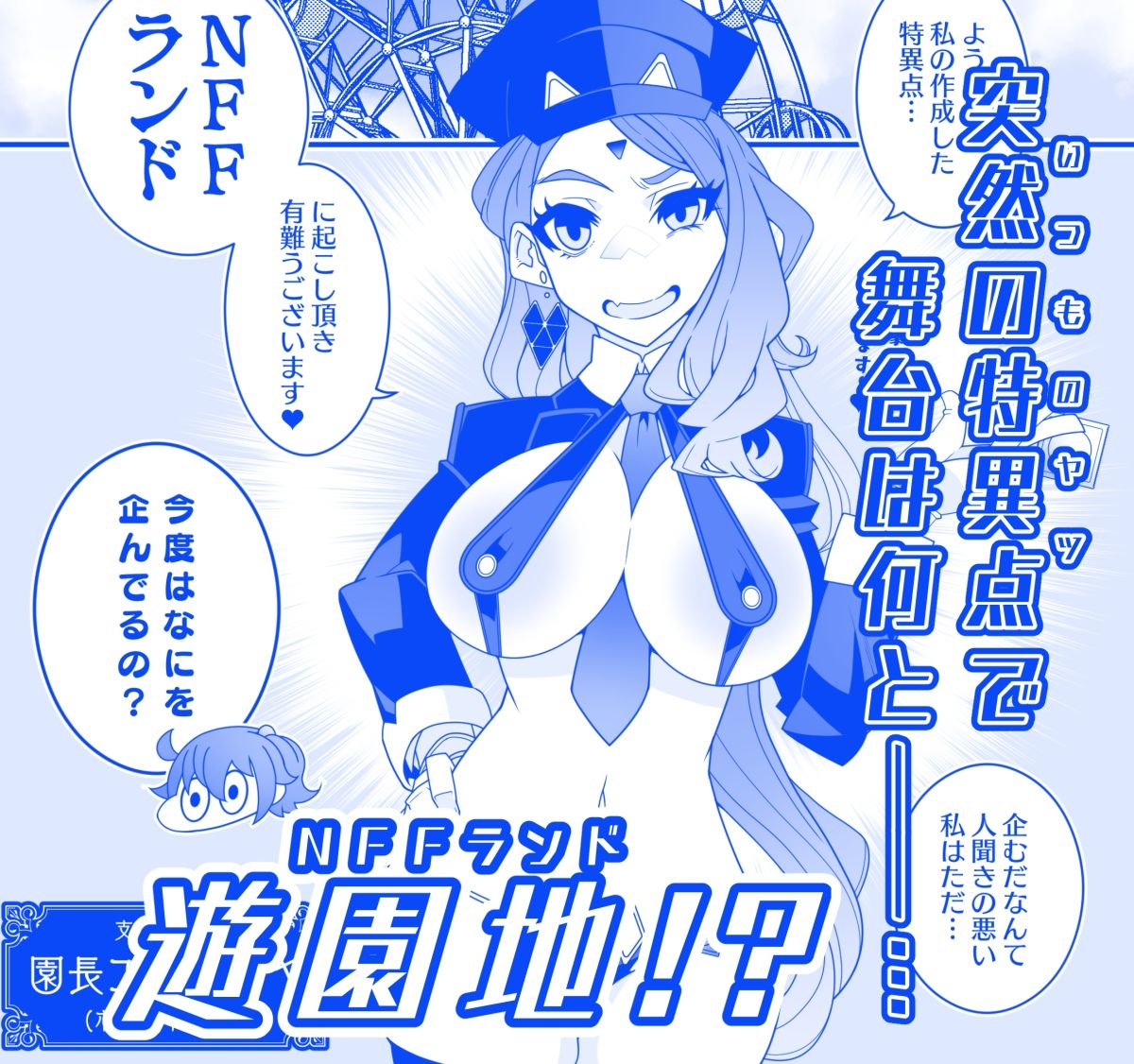 MINDCONTROL2022 サンプル1ページ目