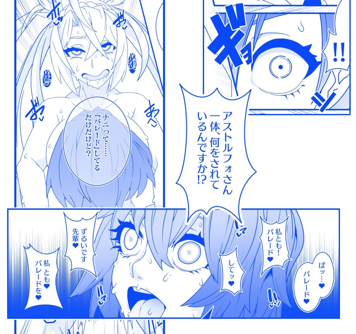 MINDCONTROL2022 サンプル3ページ目
