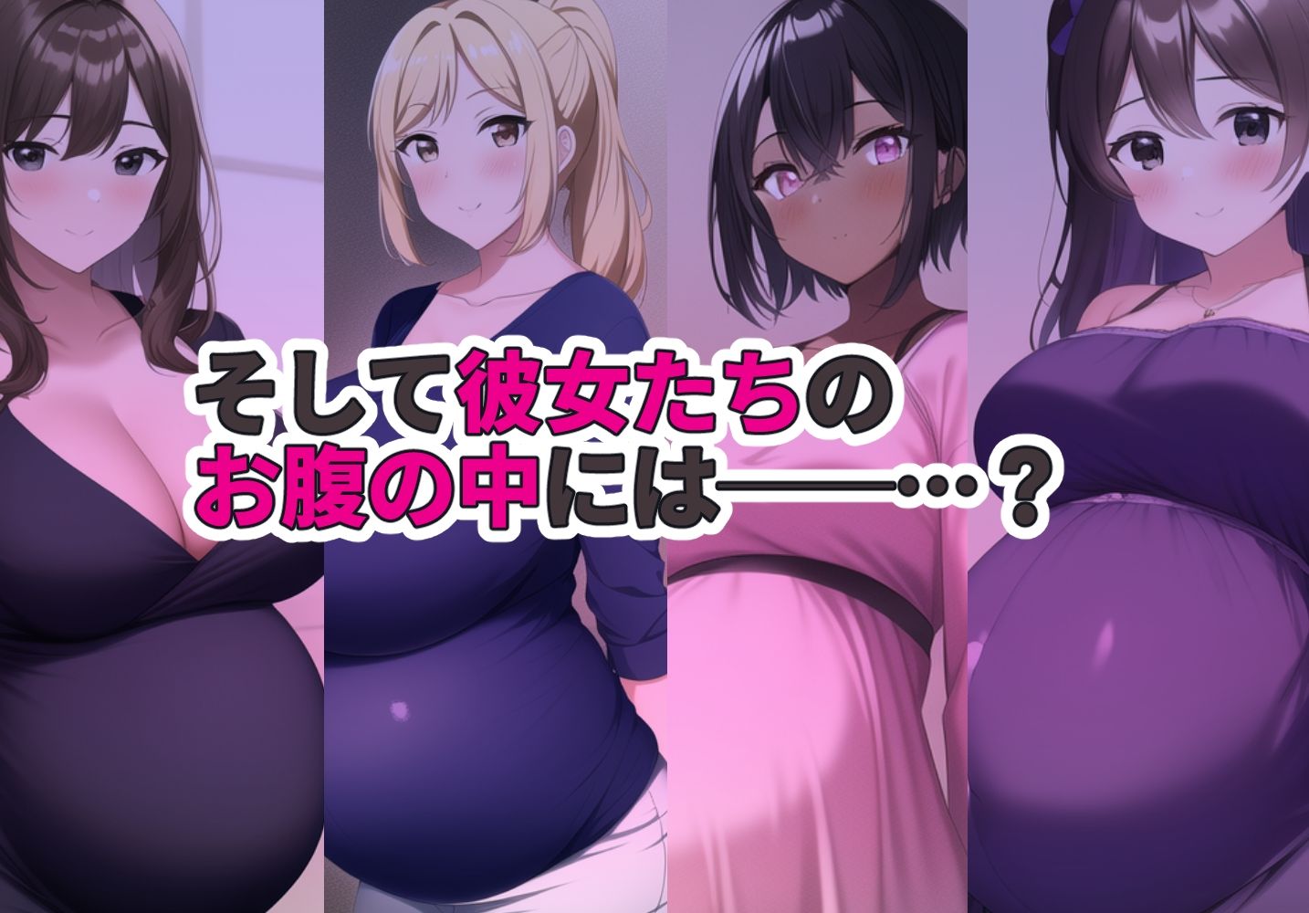 孕ませバイト性活〜孕ませ島でラブ甘子作りセックス〜 サンプル7ページ目