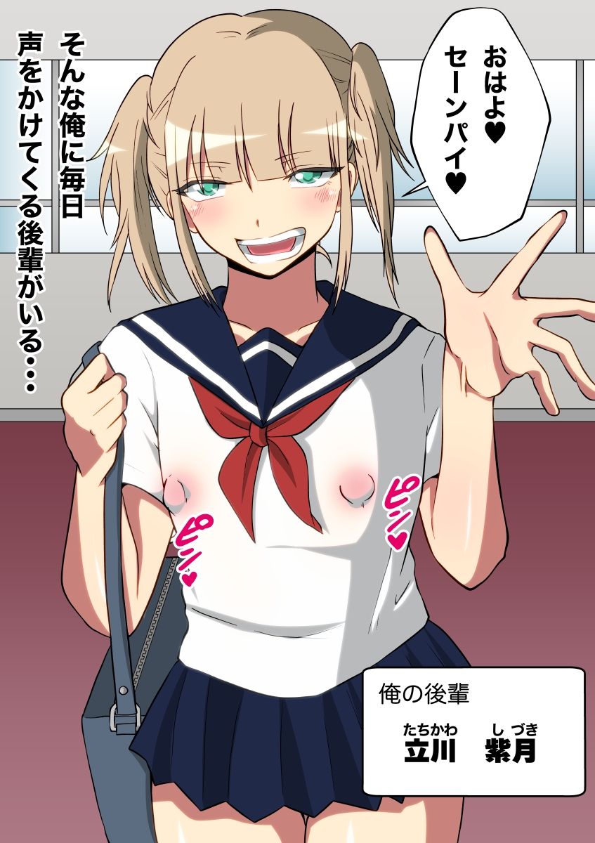 フェロモン溢れる男の娘・女装子総集編 サンプル5ページ目