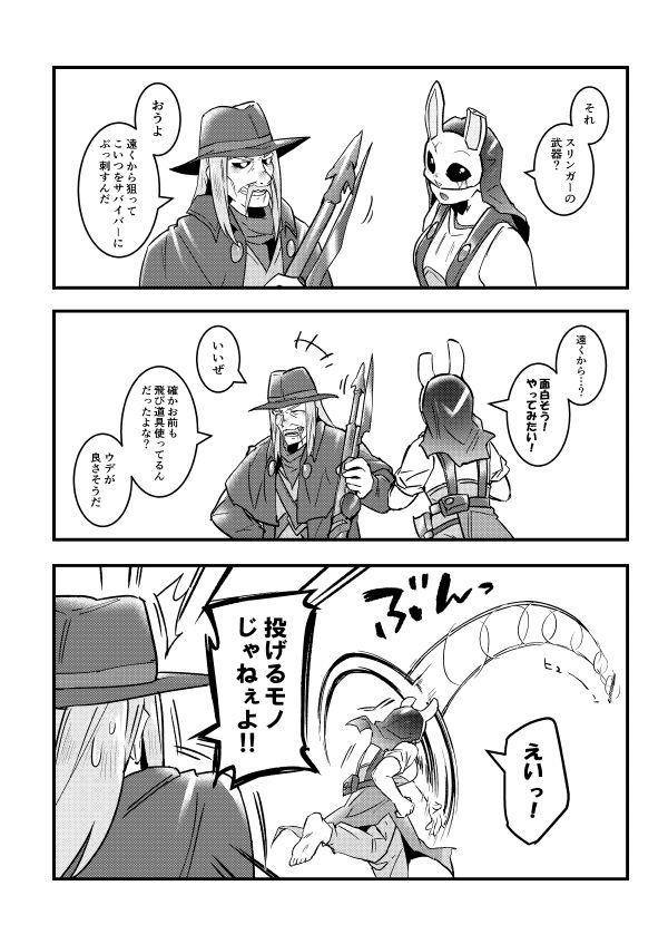 ♯でべりぞえ漫画まとめ サンプル2ページ目