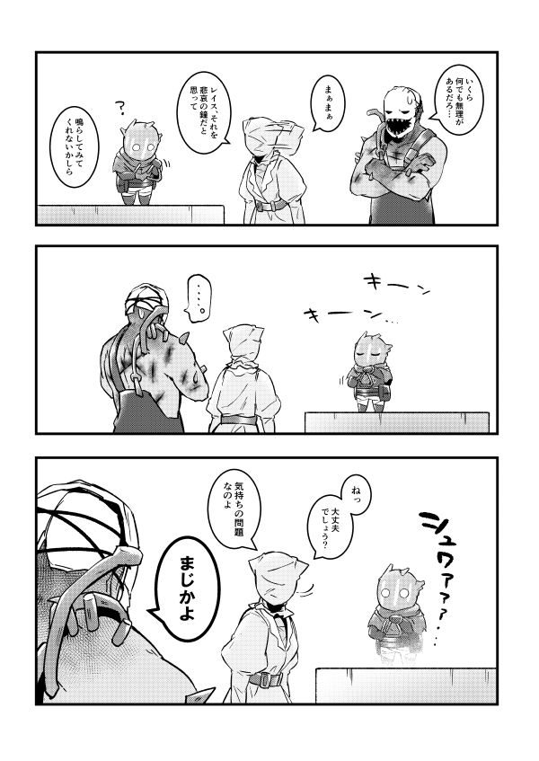 ♯でべりぞえ漫画まとめ サンプル5ページ目