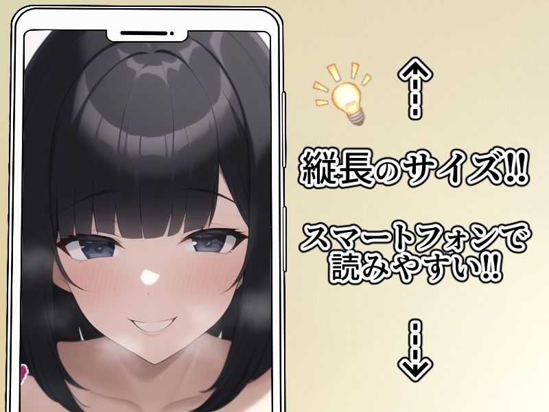 ワケアリ〜妊活人妻・青山美沙子の場合〜 サンプル3ページ目