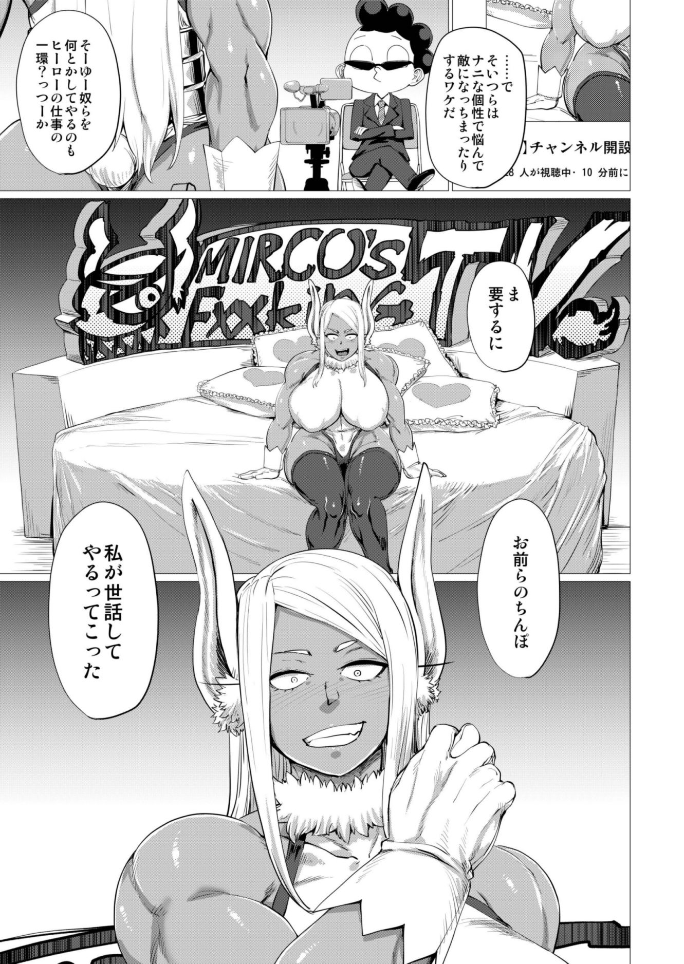 MMMM サンプル1ページ目