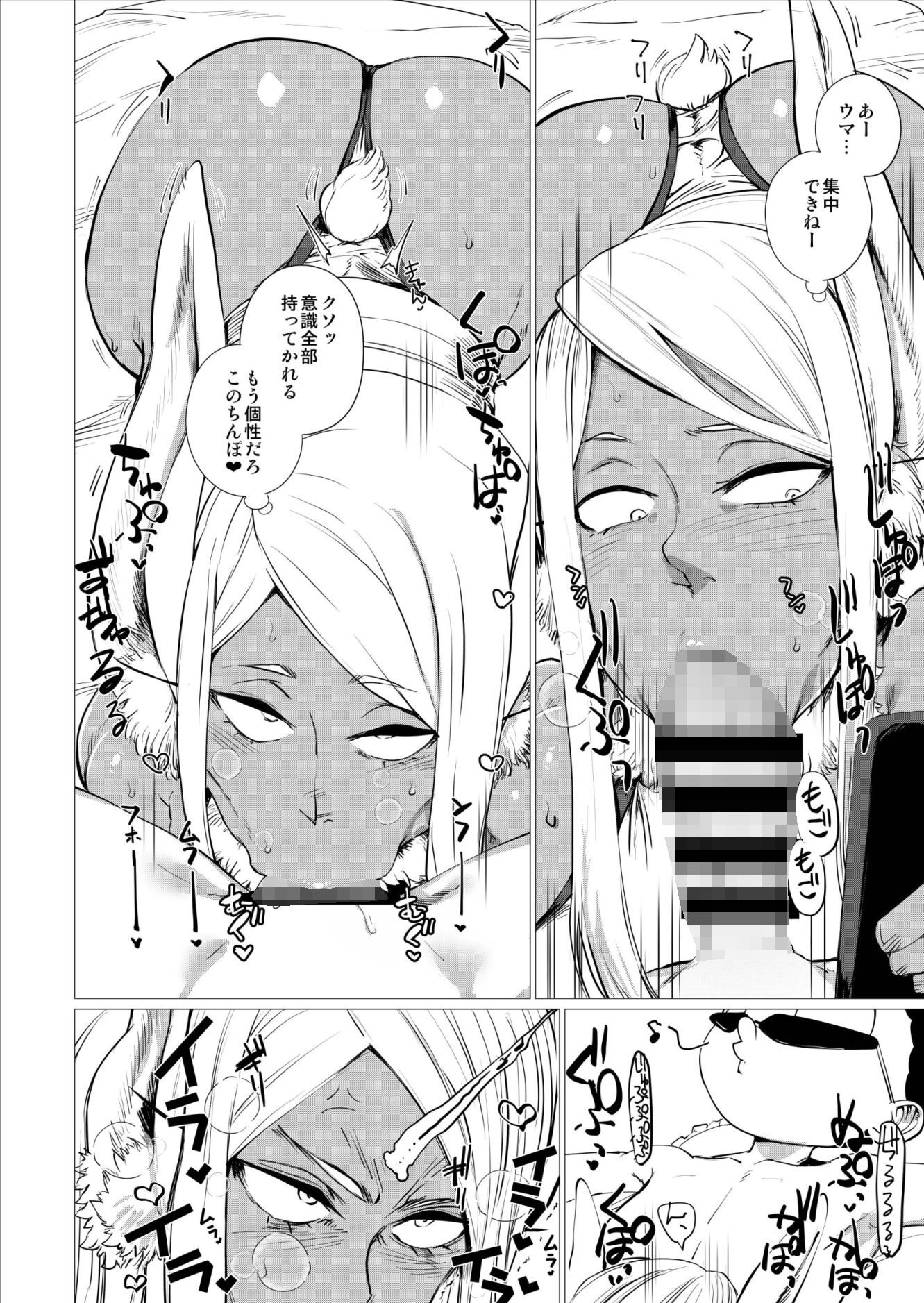 MMMM サンプル3ページ目