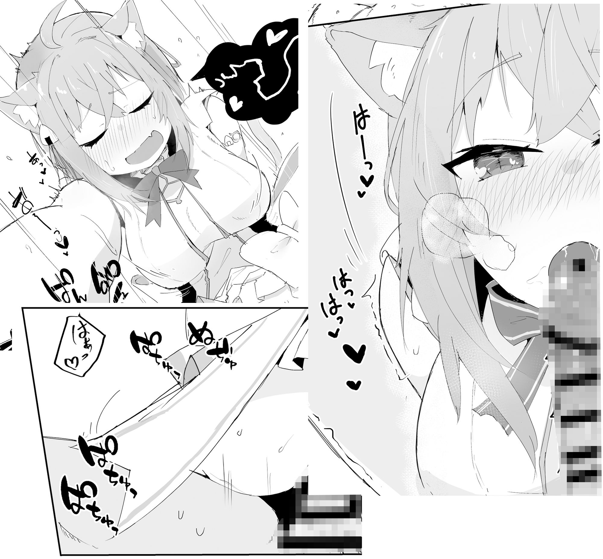 年末もえっちなネコマタ サンプル4ページ目
