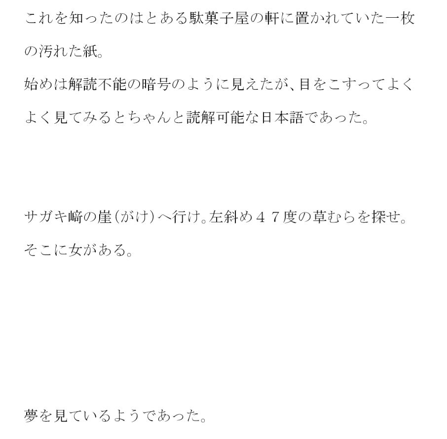 自宅にくる女たち エロエロ異次元世界へのパスポート 部屋でひたすら濃密セックス サンプル2ページ目