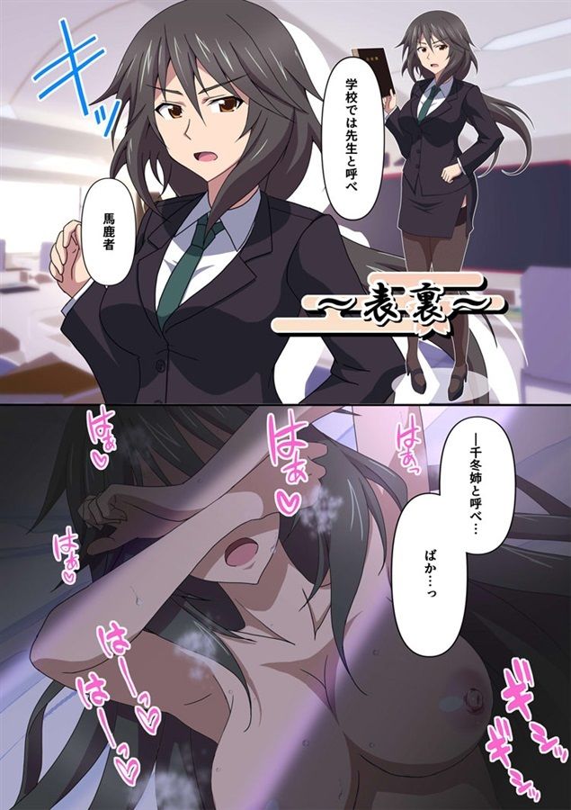 ISのえほん 竹 サンプル3ページ目