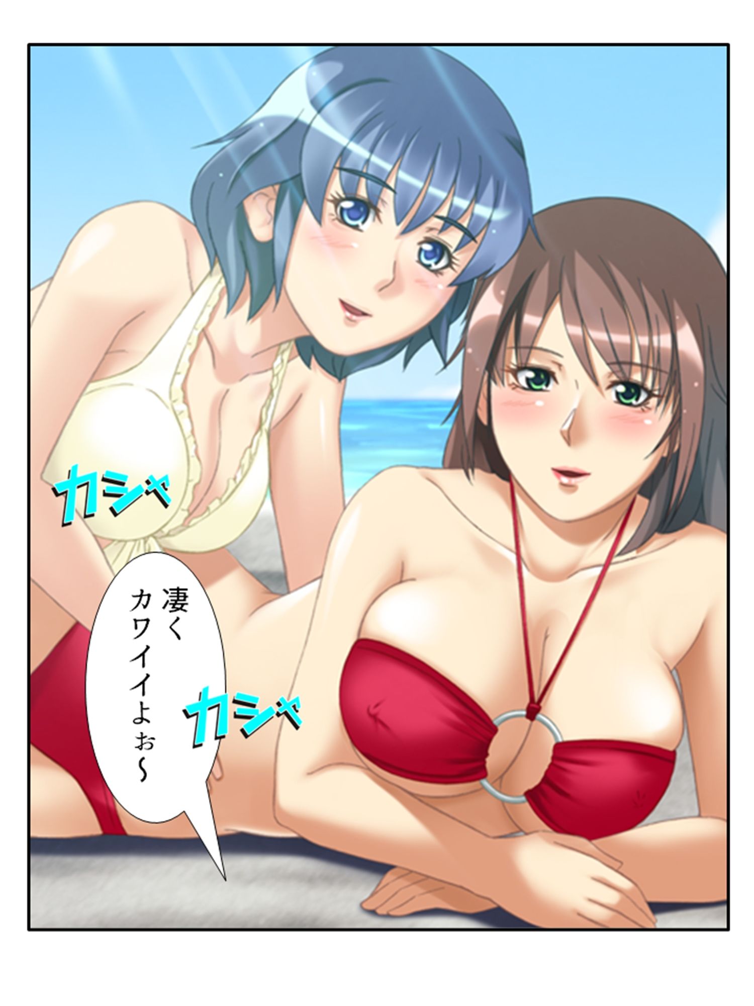 ファンには言えない夜のアイドル営業活動 下巻 サンプル1ページ目