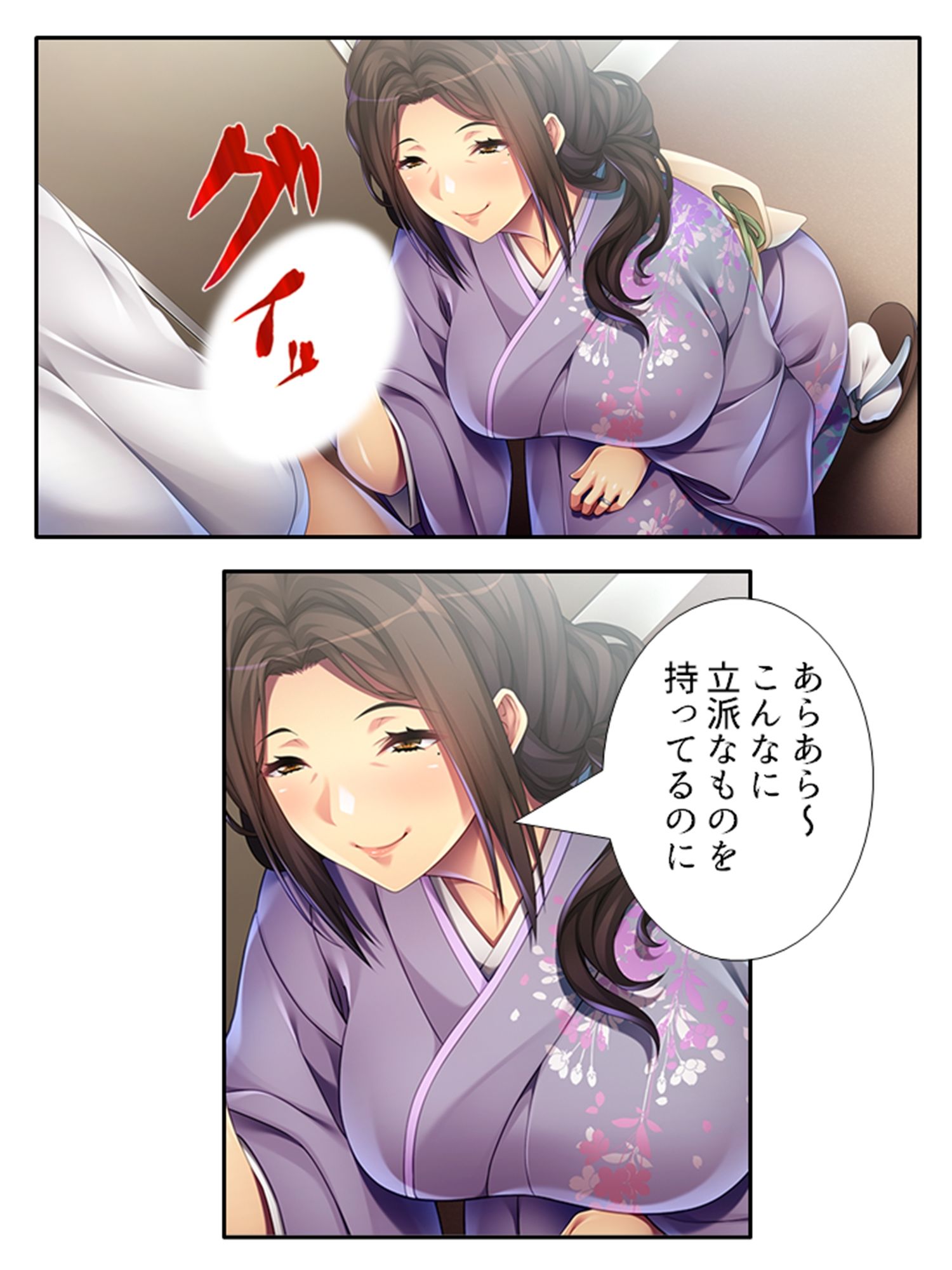 グレたら身体でわからせてくる施設に送り込まれた俺 上巻 サンプル1ページ目