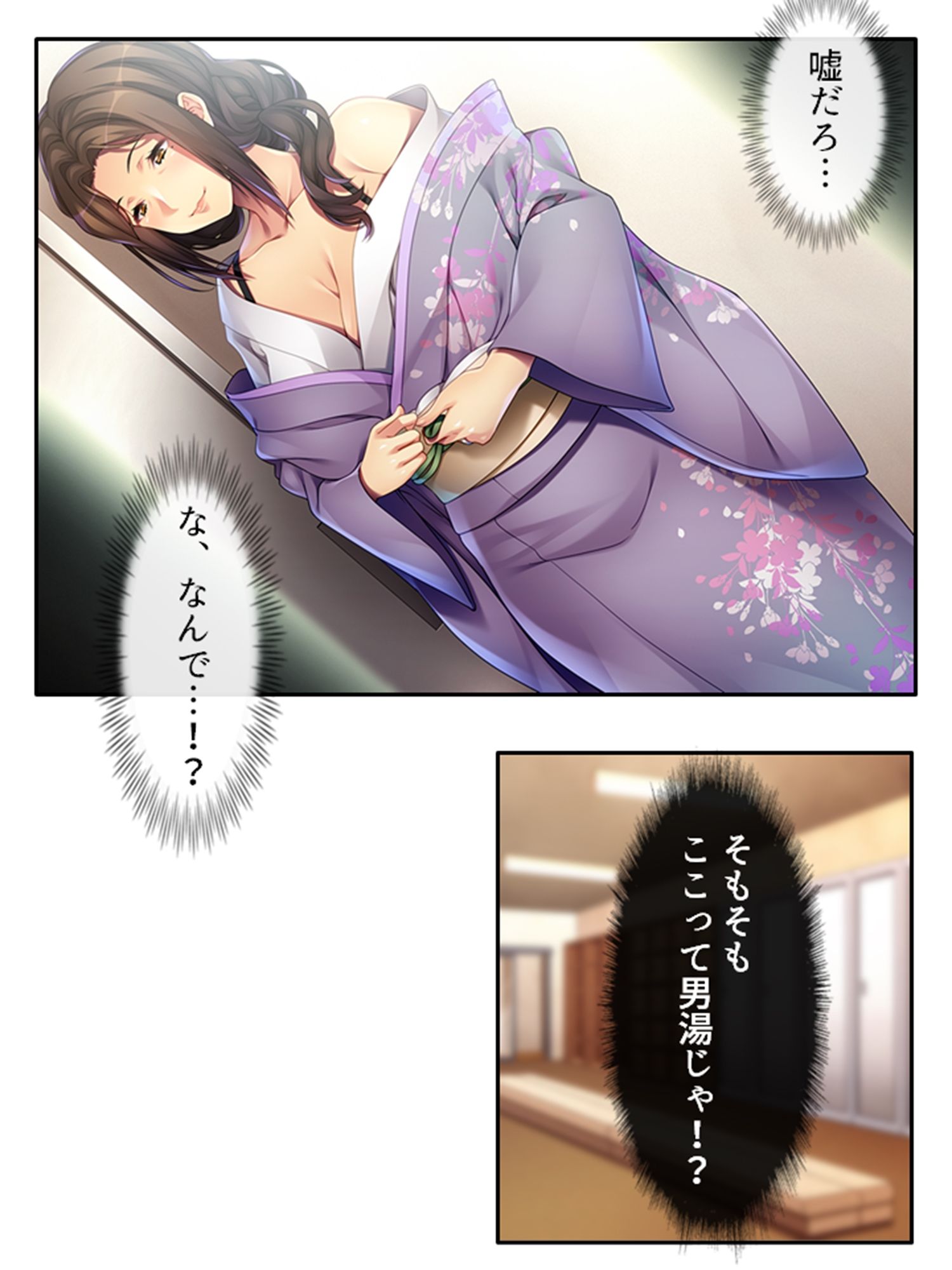 グレたら身体でわからせてくる施設に送り込まれた俺 上巻 サンプル2ページ目