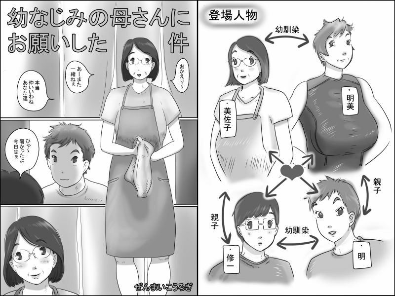2017作品集 サンプル3ページ目