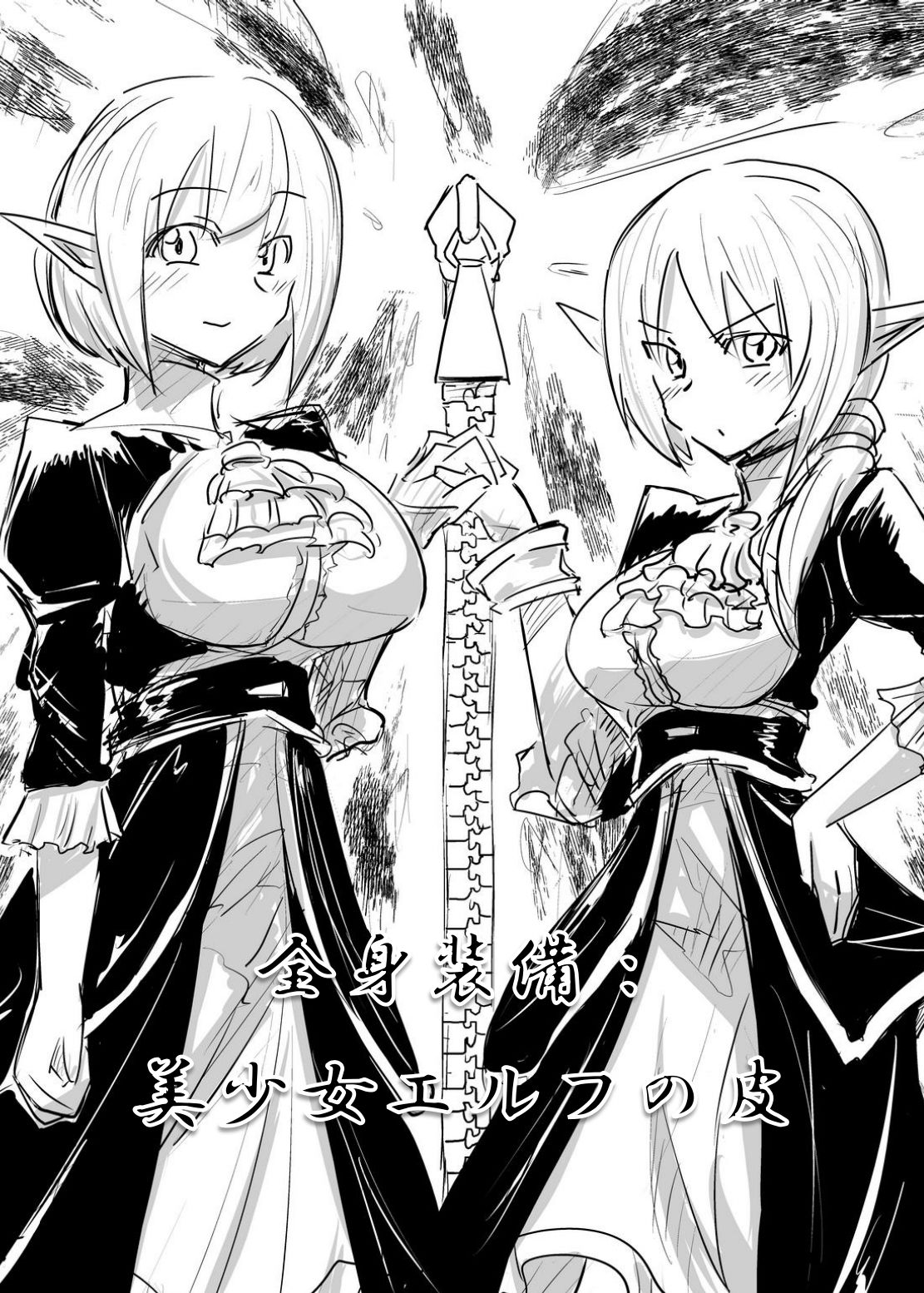 DARK POSSESSION合同 サンプル3ページ目