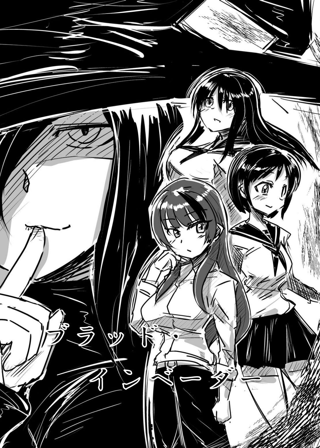 DARK POSSESSION合同 サンプル7ページ目