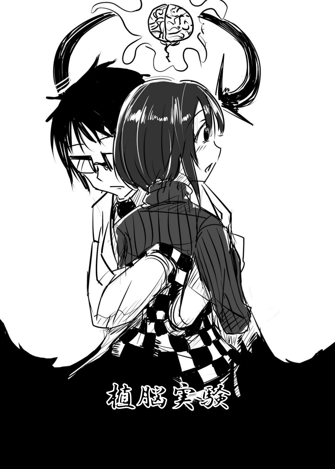 DARK POSSESSION合同 サンプル9ページ目