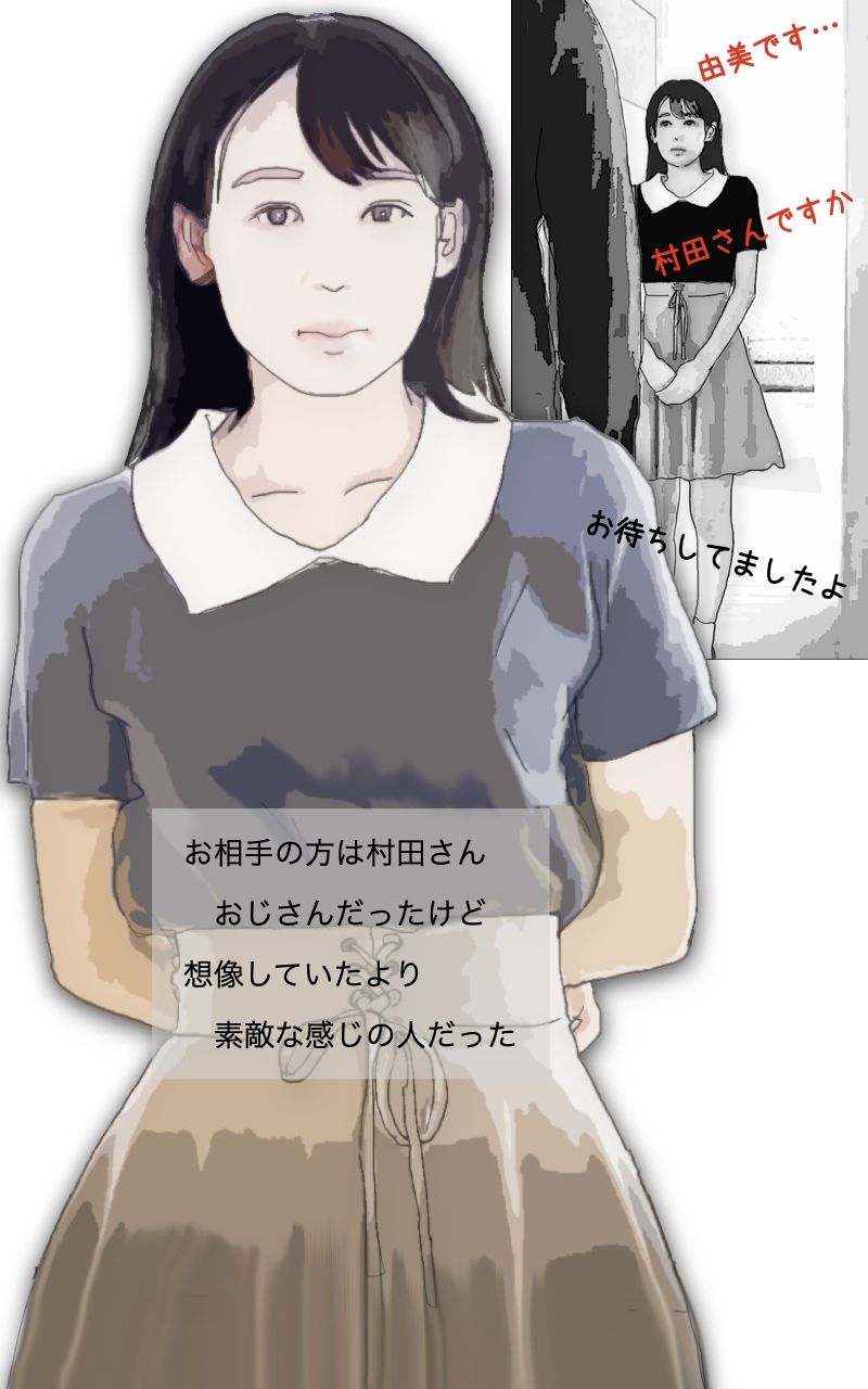 NTR ねとらせた彼女は本当にとられた サンプル2ページ目