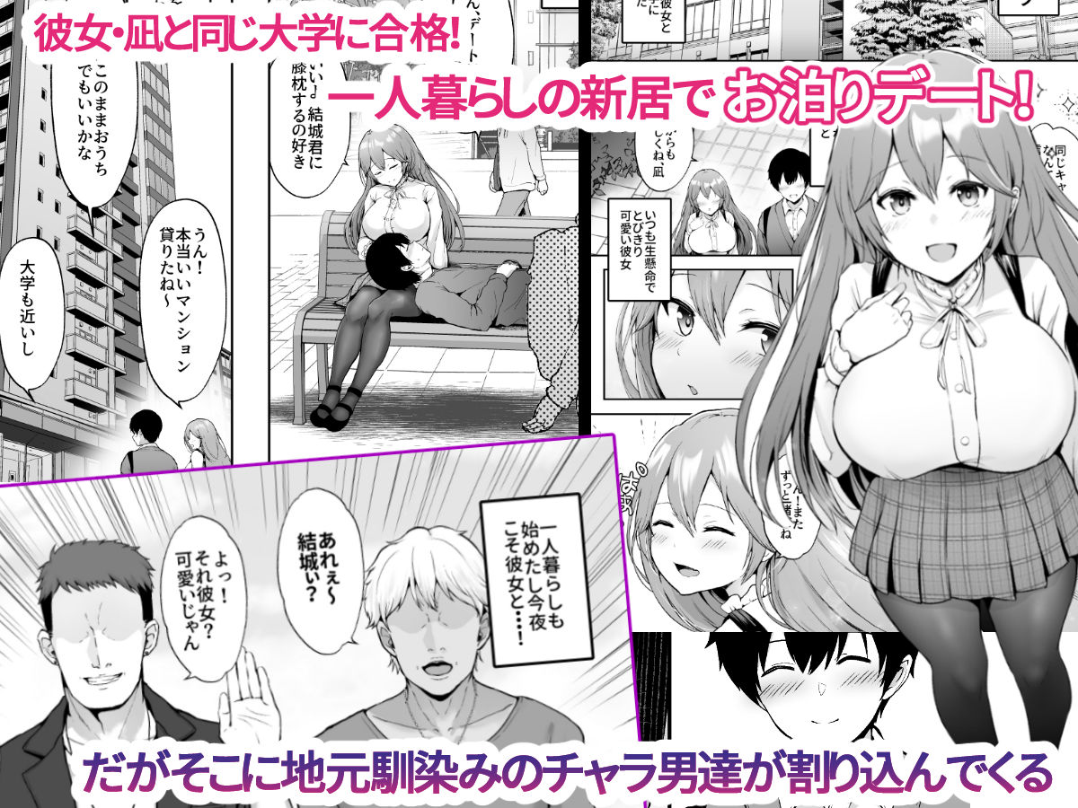 そして今日も弄ばれる サンプル1ページ目