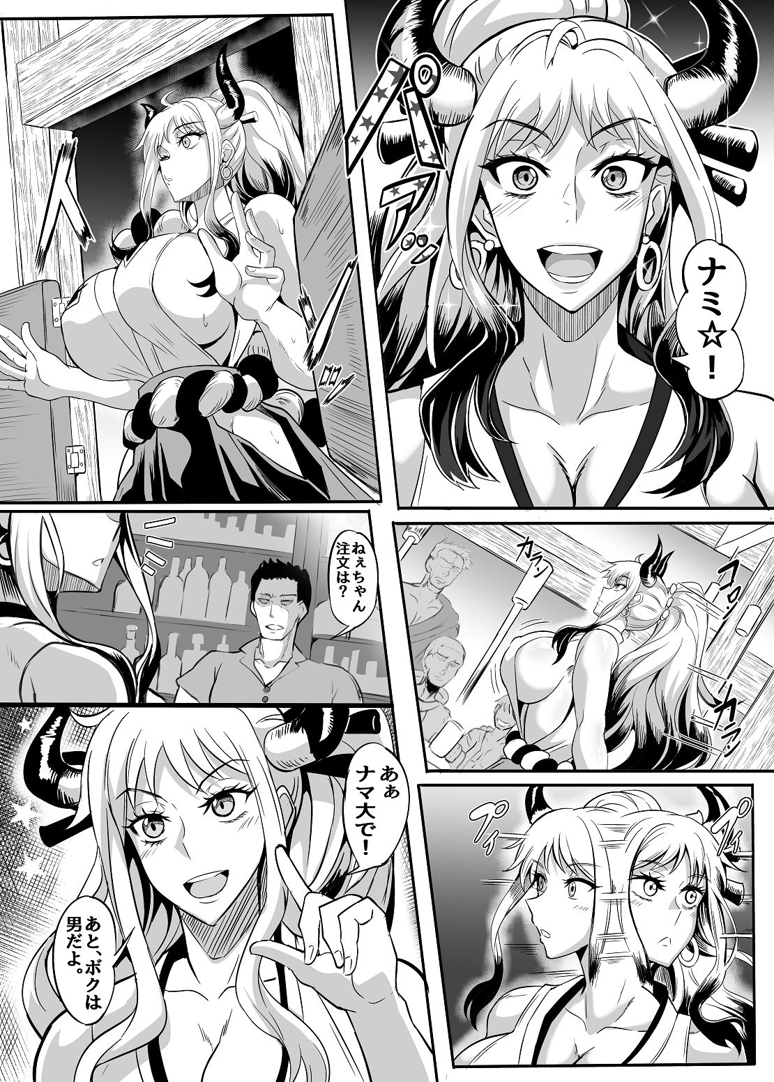 Pirate Girls サンプル2ページ目