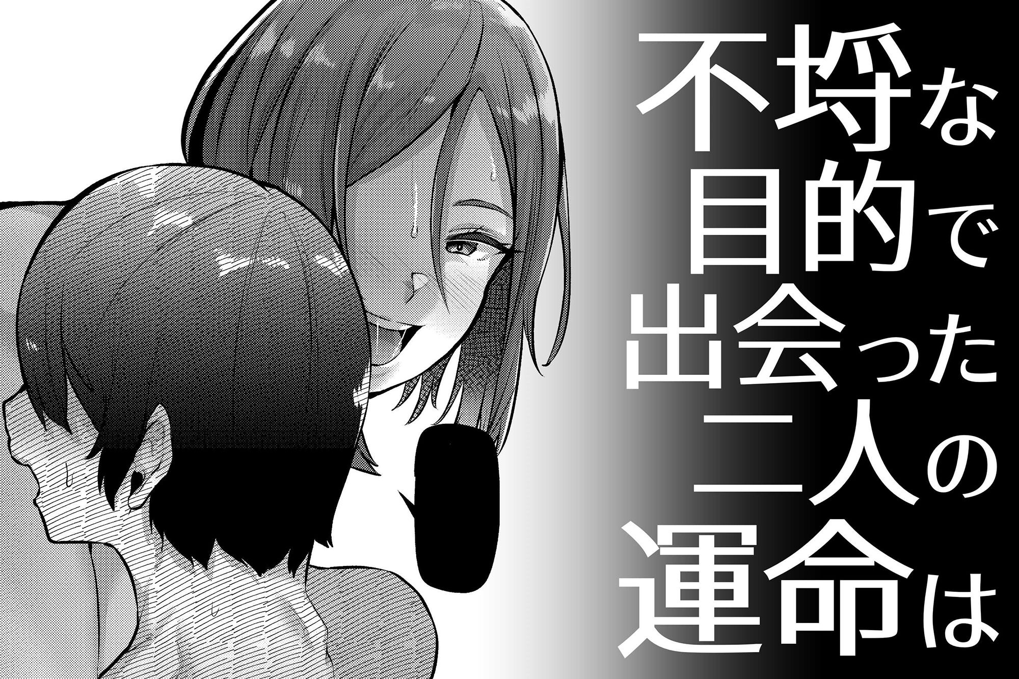 奥サマお愛肉サマ サンプル4ページ目