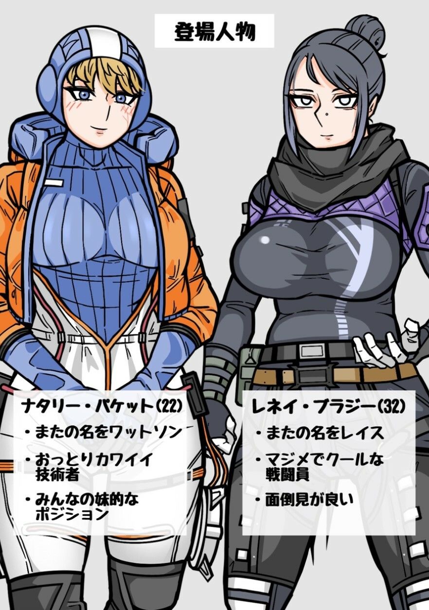 えっちな百合にっき サンプル2ページ目