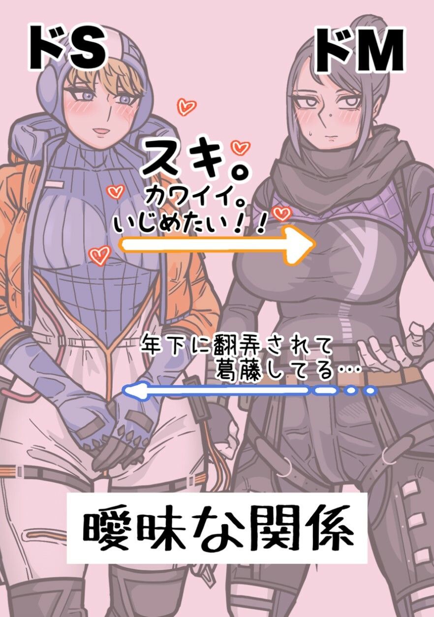 えっちな百合にっき サンプル3ページ目