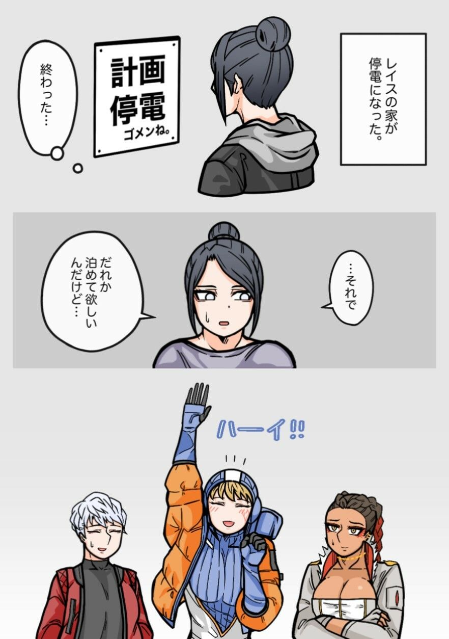 えっちな百合にっき サンプル4ページ目