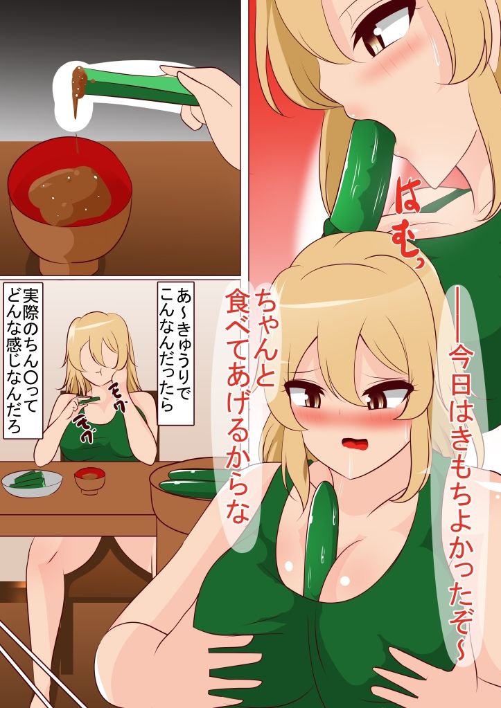 女体化してパパ活してたら俺みたいなやつばっかで病んだのでレズサロンへ行ってみた サンプル3ページ目
