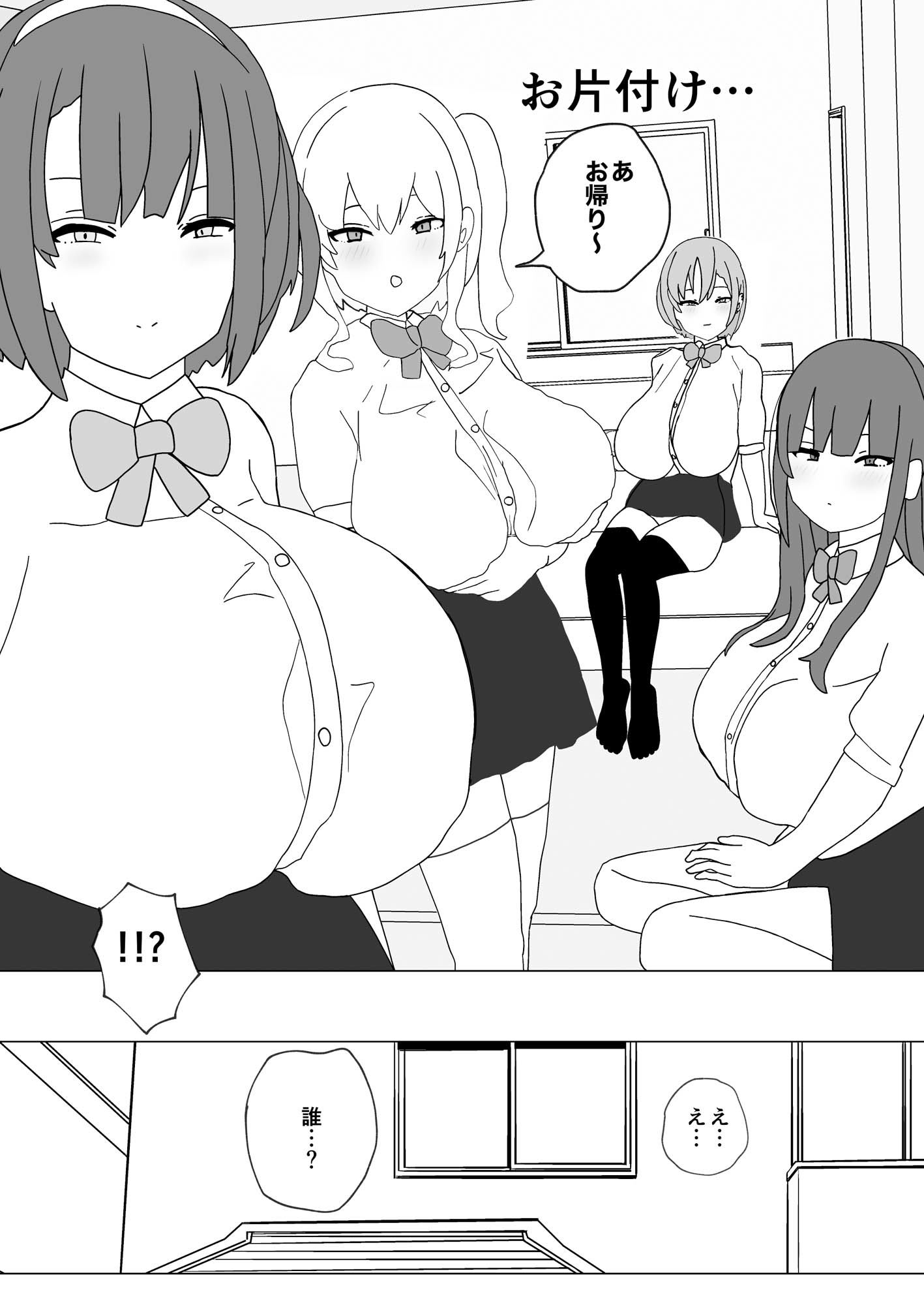 お部屋のお片付け サンプル1ページ目