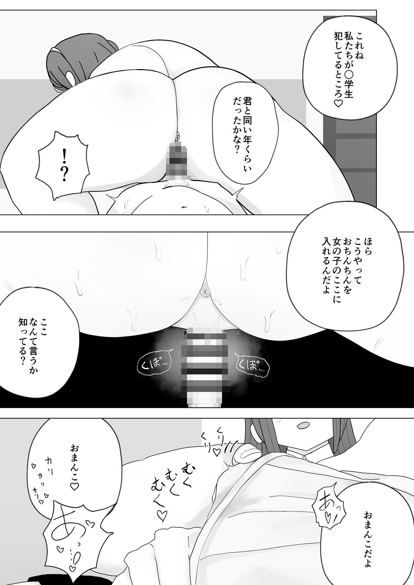 お部屋のお片付け サンプル2ページ目