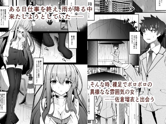 家なきコ サンプル1ページ目