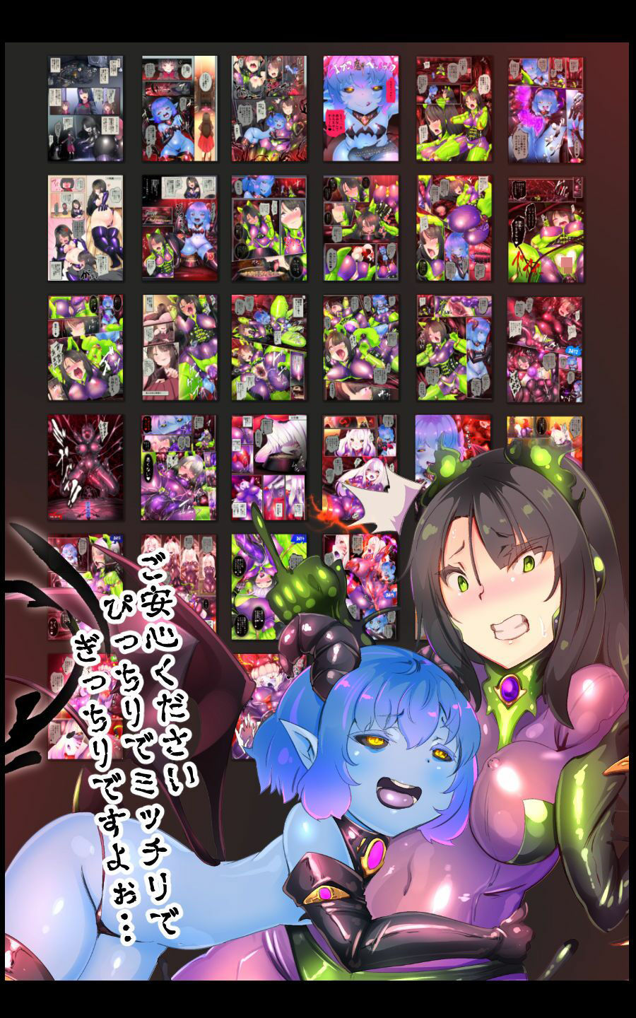 サキュバス化したメンヘラ妹ちゃんに拉致られてメス犬化調教されるまんが〜ヒトイヌ魔界ペットライフ〜 サンプル8ページ目