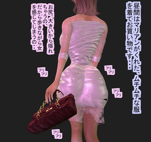 俺の戦うヒロイン変身女体化物語 1 サンプル2ページ目