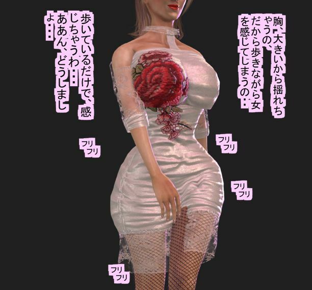 俺の戦うヒロイン変身女体化物語 1 サンプル3ページ目