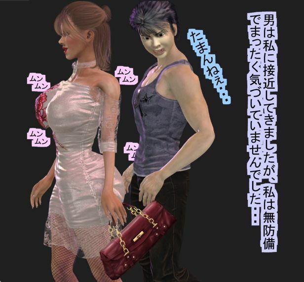 俺の戦うヒロイン変身女体化物語 1 サンプル6ページ目
