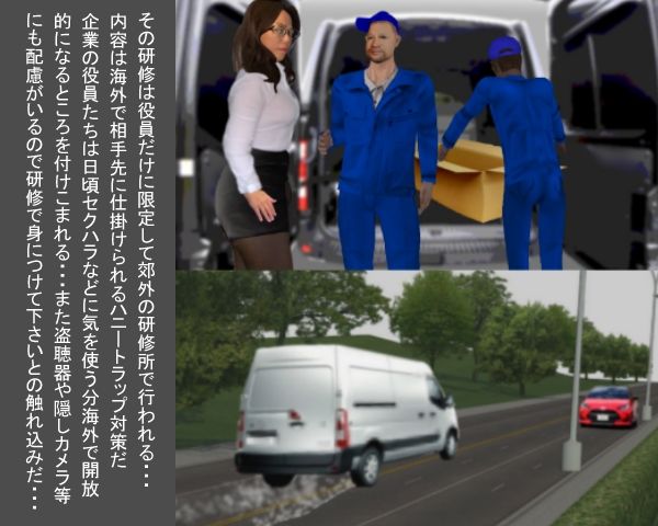 人妻しばりVol.1 サンプル2ページ目