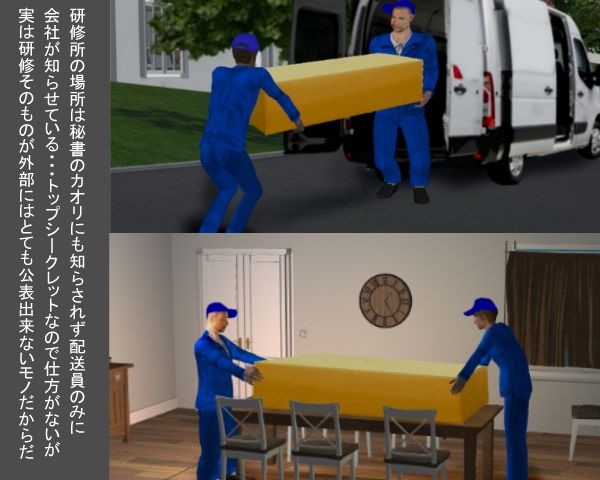 人妻しばりVol.1 サンプル3ページ目